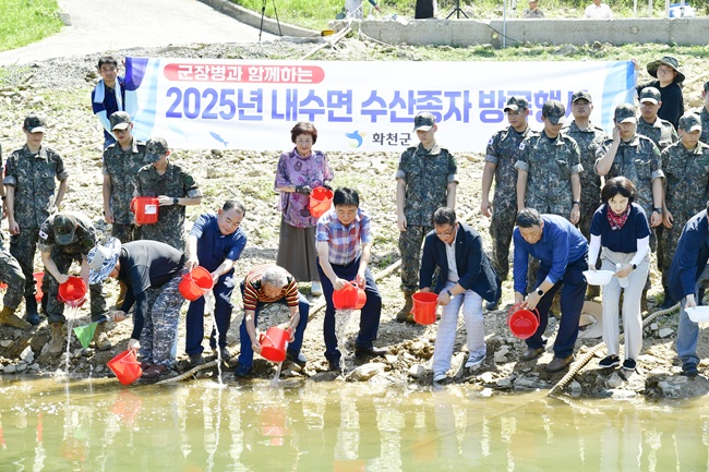 ▲ 강원도 화천군이 29일 화천군 간동면 파로호 선착장에서 최문순 군수, 이화원 군노인회장, 조웅희 군의회 부의장과 군의원, 지역 군장병 등이 참석한 가운데 2025 화천군 내수면 수산종자 방류행사를 개최했다. 이날 행사에서는 뱀장어와 쏘가리 치어 약 3만4000여마리가 방류됐다. ⓒ화천군