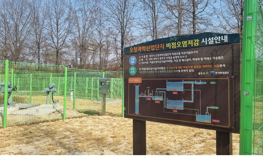 ▲ 비점오염 저감시설 전경. ⓒ청주시
