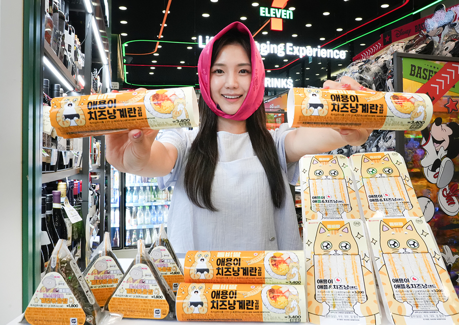 ▲ ⓒ세븐일레븐