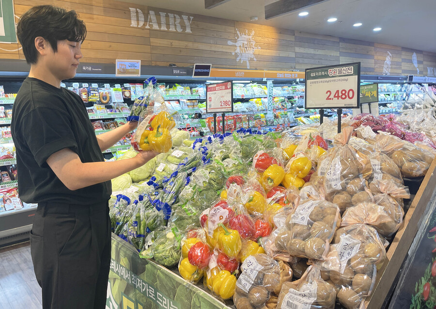 ▲ ⓒGS더프레시