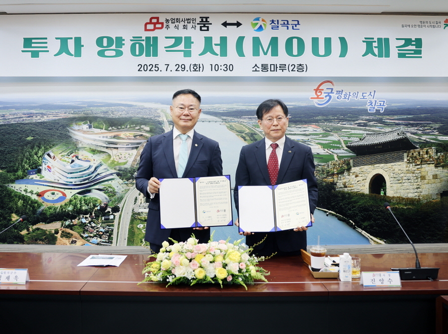 ▲ 김재욱 군수(왼쪽)와 진양수 사장이 협약체렬후 기념촬영응 하고있다ⓒ