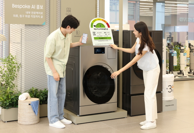 ▲ 삼성전자 'AI 가전 3대장' 에어컨∙냉장고∙세탁기를 소개하는 모습 ⓒ삼성전자