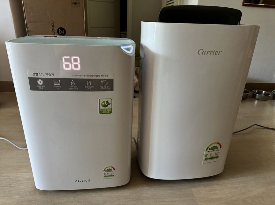▲ 기존에 사용하고 있는 캐리어 제습기와 비교한 모습. ⓒ김재홍 기자