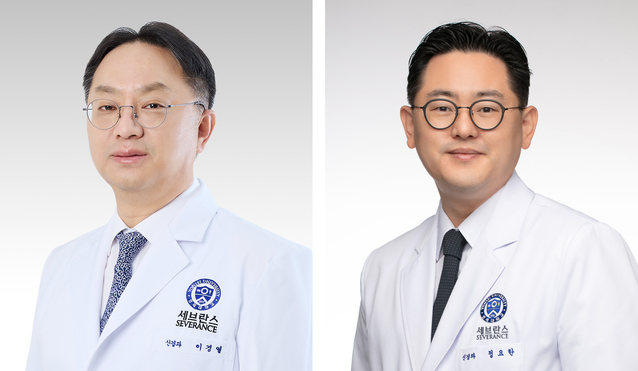 ▲ (좌측부터)강남세브란스병원 이경열, 정요한 교수. ⓒ강남세브란스병원