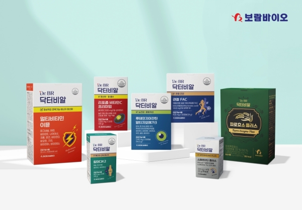 ▲ 보람그룹의 그린바이오 계열사 보람바이오가 건강기능식품 브랜드 ‘닥터비알(Dr.BR)’을 론칭했다.ⓒ보람바이오