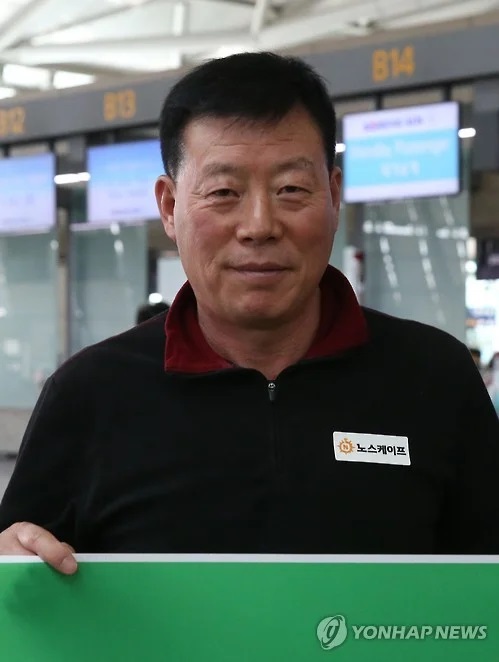 ▲ 세계적인 산악인 허영호 대장이 담도암 투병 끝에 별세했다.ⓒ연합뉴스 제공