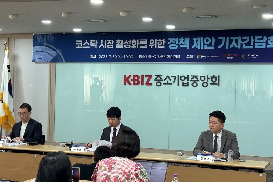 ▲ 코스닥 시장 활성화를 위한 정책 제안 기자간담회 ⓒ이보현 기자