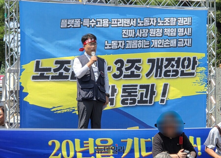 ▲ 한성규 민주노총 부위원장이 28일 서울 여의도 국회 앞에서 열린 민주노총 긴급 결의대회에서 '노란봉투법'(노동조합법 2·3조 개정안)의 국회 통과를 촉구하며 발언하고 있다ⓒ김상진 기자