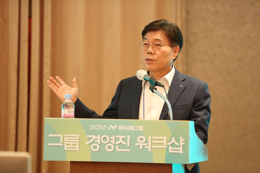 ▲ 황병우 iM금융 회장ⓒiM금융