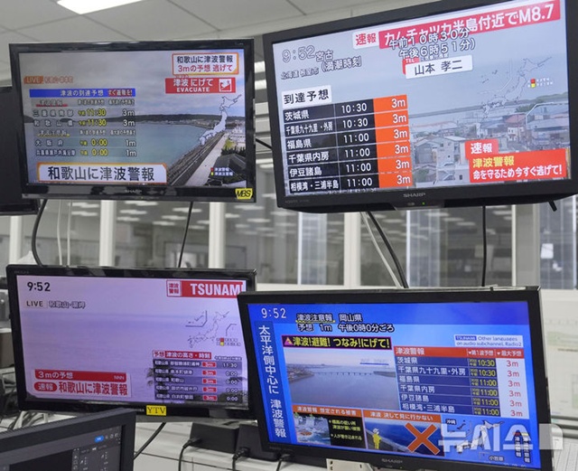 ▲ 러시아 캄차카반도 인근 해상에서 강진이 발생해 일본 일부 지역에 쓰나미 경보가 발령된 가운데 오사카의 TV에서 쓰나미 경보 속보를 전하고 있다. 250730 AP/뉴시스. ⓒ뉴시스