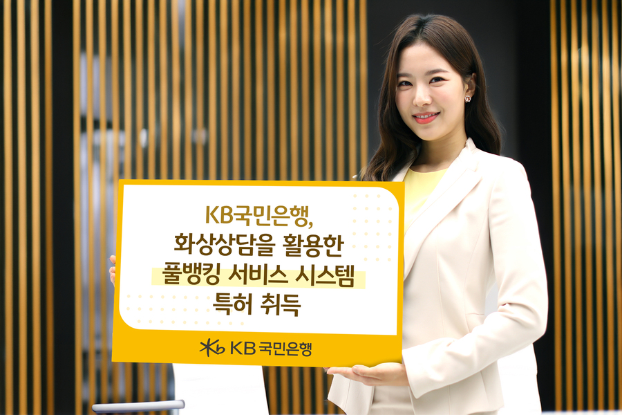 ▲ ⓒ국민은행