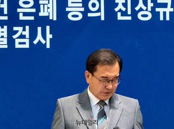 ▲ 순직해병 사건을 수사 중인 이명현 특별검사가 9일 오전 서울 서초동 특검 사무실에서 브리핑을 열고 발언을 하고 있다. ⓒ정혜영 기자