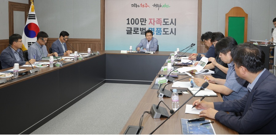 ▲ 청주시는 30일 임시청사 소회의실에서 신병대 청주부시장 주재로 재가설사업 실시설계 착수보고회를 개최했다. ⓒ청주시