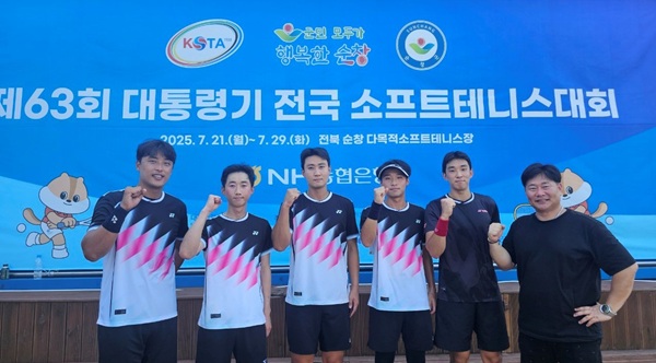 ▲ 직장운동경기부 소프트테니스팀이 전국대회 단체전 우승 후 기념촬영을 하고 있다.ⓒ동구