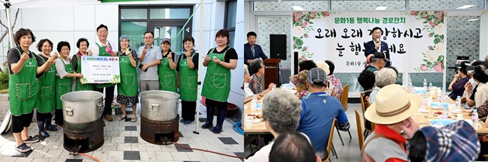 ▲ 태평1동 새마을부녀회,문화1동 자생단체협의회가 폭염 속 지친 어르신들께 작은 힘을 보탰다.ⓒ중구