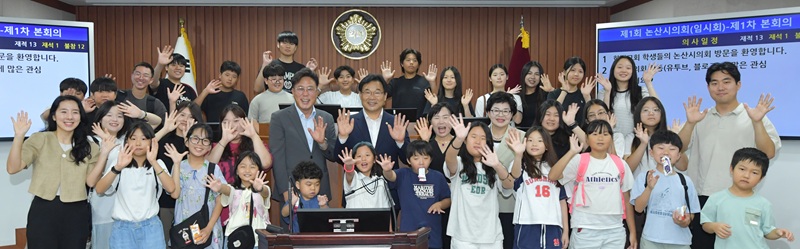 ▲ 조용훈 논산시의회 의장이 30일 의회를 방문한 논산한빛교회 초·중등부 학생들과 기념촬영을 하고 있다.ⓒ논산시의회