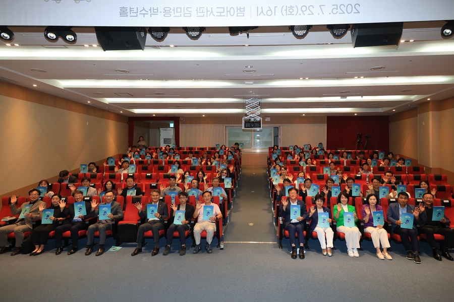 ▲ 대구 수성구(구청장 김대권)는 지난 7월 29일, 범어도서관 시청각실에서 ‘해외 유학생 유치 및 글로벌 인재 양성 전략 모색을 위한 수미창조 포럼’을 열었다.ⓒ수성구