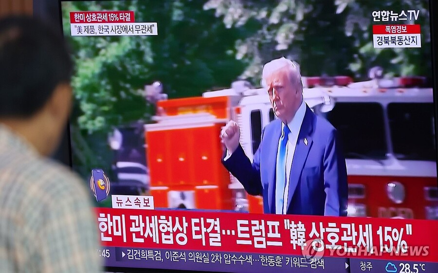 ▲ 한국과 미국의 관세협상이 타결된 31일 서울역 대합실에서 한 시민이 관련 뉴스를 시청하고 있다. ⓒ연합뉴스