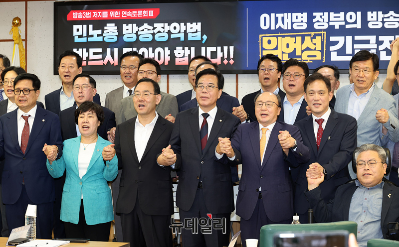 ▲ 국민의힘 정책위원회와 토론회 참석자들이 30일 오전 국회의원회관에서 열린 '이재명 정부의 방송3법 위헌성 긴급진단' 토론회에 앞서 기념촬영을 하고 있다. 국민의힘 주호영, 김기현, 배현진, 김장겸 의원과 정책위원회가 주최한 이날 토론회는 구종상 미디어미래비전포럼 상임대표가 좌장을 맡아 김태규 전 방통위 부위원장, 이인철 변호사가 각각 발제를 맡았다. 이어진 토론에는 박지순 고려대 교수, 오정환 전 MBC보도본부장, 이인호 중앙대 교수, 임헌조 범시민사회단체연합 상임공동대표가 나섰다. ⓒ정상윤 기자