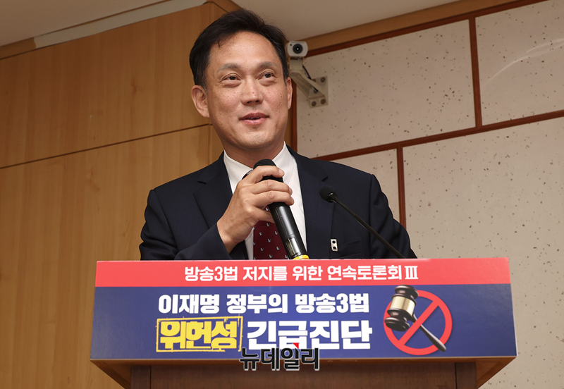 ▲ 김태규 전 방송통신위원회 부위원장이 30일 오전 국회의원회관에서 열린 '이재명 정부의 방송3법 위헌성 긴급진단' 토론회에서 '방송법 등 개정은 신속하고 영구적인 방송 장악시도다'를 주제로 발표하고 있다. ⓒ정상윤 기자