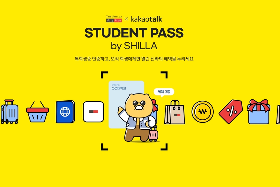 ▲ ⓒ신라면세점