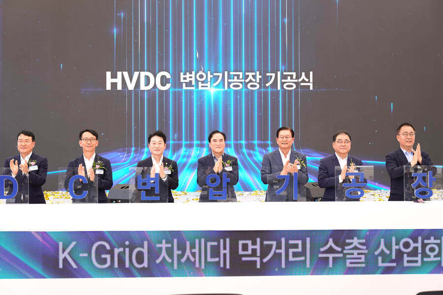 ▲ 효성중공업 HVDC 변압기 공장 기공식에서 참석자들이 세레모니를 하고 있다. ⓒ효성중공업
