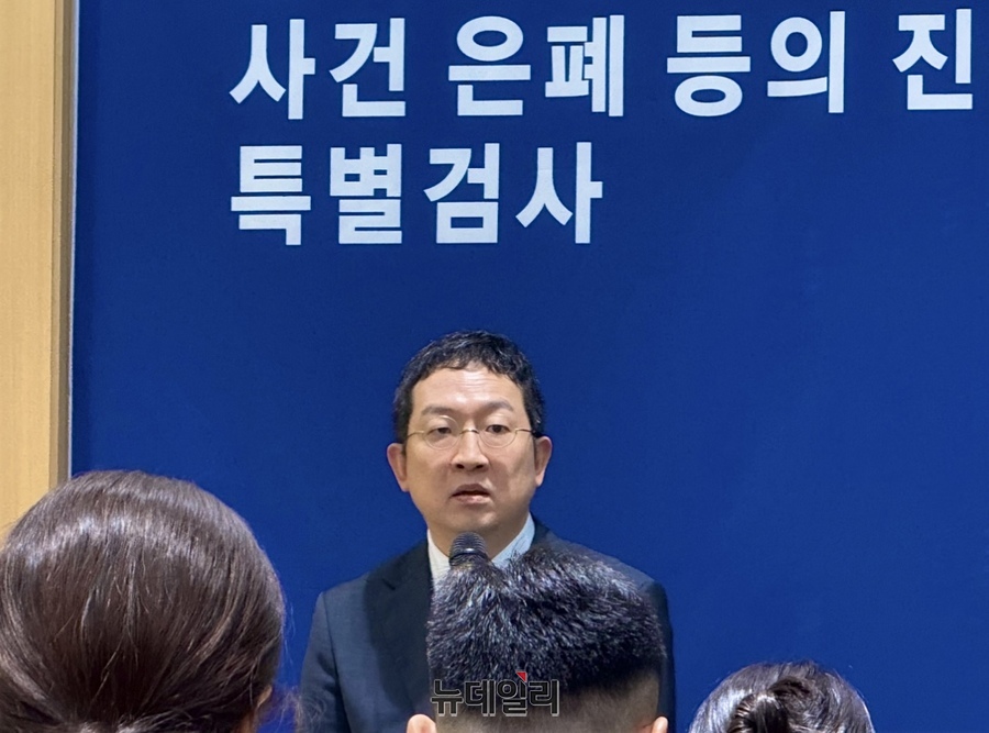 ▲ 정민영 특별검사보가 31일 오전 서울 서초동 특검 사무실에서 브리핑을 하고 있다. ⓒ정혜영 기자