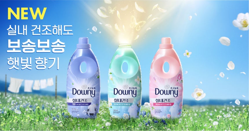 ▲ ⓒ한국P&G