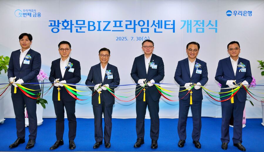 ▲ 지난 30일 (왼쪽부터) 이존우 알스퀘어 대표,  윤건수 DSC인베스트먼트 대표, 정계성 김앤장법률사무소 대표변호사, 정진완 은행장(왼쪽 네번째), 배연수 기업그룹장, 정인재 센터장이 ‘광화문 BIZ프라임센터’ 개점식에 참석해 기념사진을 촬영하고 있다.ⓒ우리은행