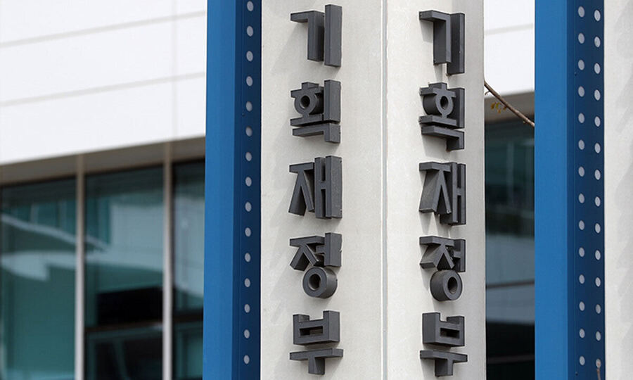 ▲ 기획재정부 전경. ⓒ뉴시스