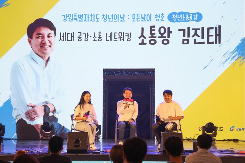 ▲ 최근 개정된 '지방계약법 시행령'에 따라 그동안 여성·장애인·사회적 기업에 한정됐던 5000만 원 이하 수의계약 대상에 청년 창업기업이 포함되면서 도내 39세 이하 청년 창업기업 8300개 사가 공공사업에 참여할 수 있는 기회를 얻게 될 전망이다. ⓒ강원특별자치도