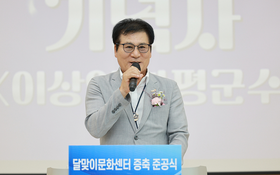 ▲ 함평군, 월야면 기초생활거점조성사업 준공식 성료!이상익 함평군수 축사
ⓒ함평군 제공