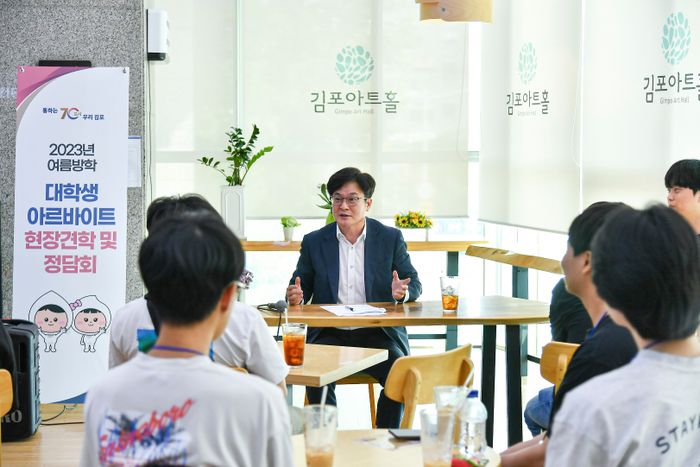 ▲ 김병수 김포시장이 청년간담회에서 지역 청년들의 의견을 청취하고 소통하고 있다.ⓒ김포시 제공
