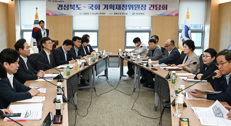 ▲ 경상북도는 31일 임이자 국회 기획재정위원장과 간담회를 열었다.ⓒ경북도