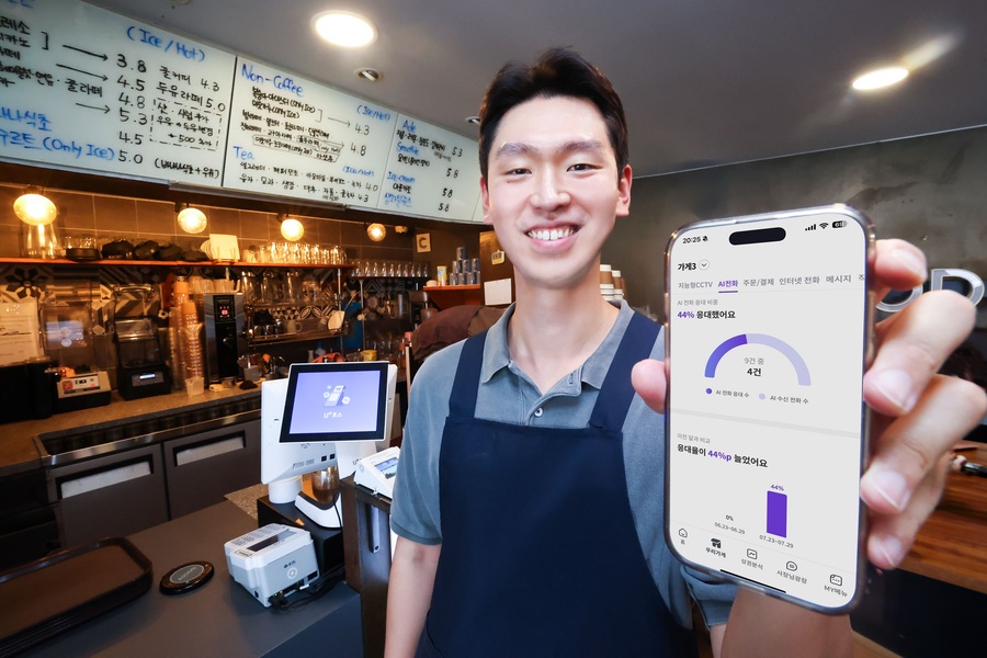 ▲ ⓒLG유플러스