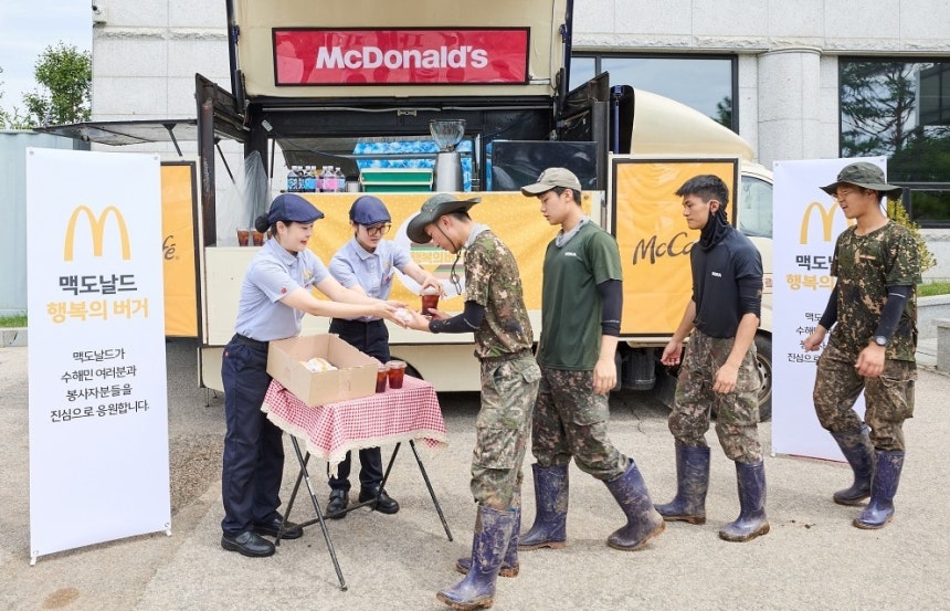 ▲ ⓒ한국맥도날드