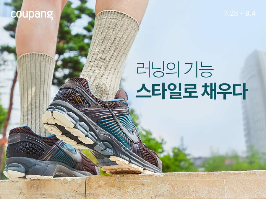 ▲ ⓒ쿠팡
