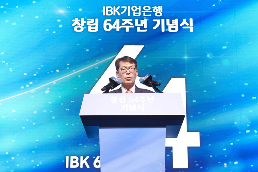 ▲ 김성태 기업은행장ⓒ기업은행