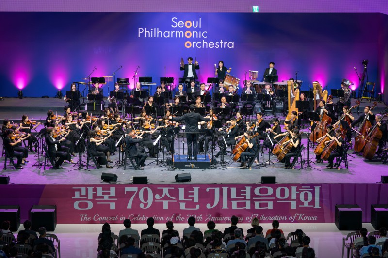 ▲ 지난해 열린 서울시향 광복 79주년 기념 음악회.ⓒ서울시립교향악단