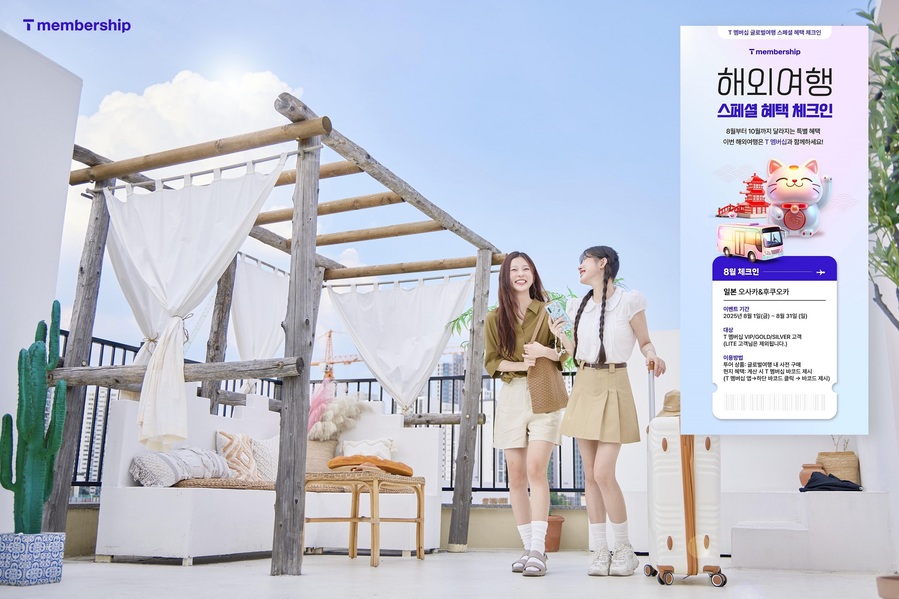 ▲ ⓒSK텔레콤