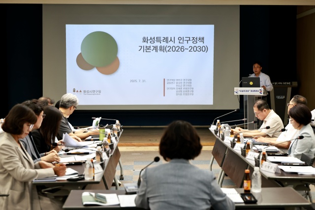 ▲ 인구정책위원회·실무추진단 회의ⓒ화성시 제공