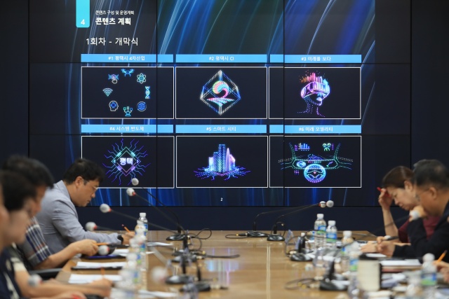 ▲ EVERYONE 축제 착수보고회ⓒ평택시 제공