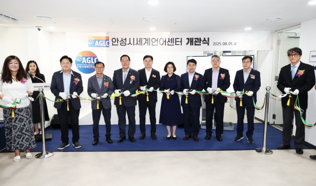 ▲ 세계언어센터 개관ⓒ안성시 제공