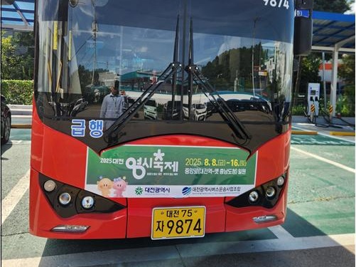 ▲ 시내버스 외부에 부착된  꿈돌이 캐릭터.ⓒ대전시
