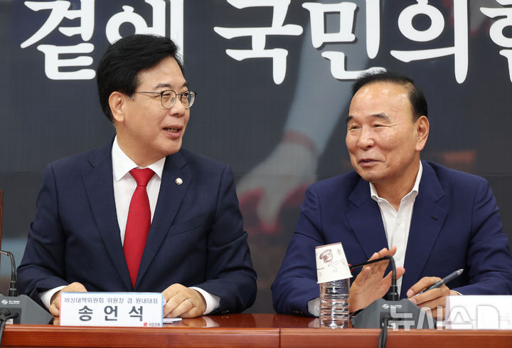 ▲ 송언석(왼쪽) 국민의힘 비상대책위원장 겸 원내대표와 박덕흠 의원이 지난달 31일 오전 서울 여의도 국회에서 열린 비상대책위원회의에서 대화를 하고 있다. ⓒ뉴시스