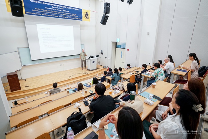 ▲ 사이버한국외대 영어학부는 지난달 19일 사이버관 소강당에서 University of Hawaii at Manoa 소속 Daniel Isbell 교수 초청 콜로퀴엄을 개최했다.ⓒ사이버한국외대