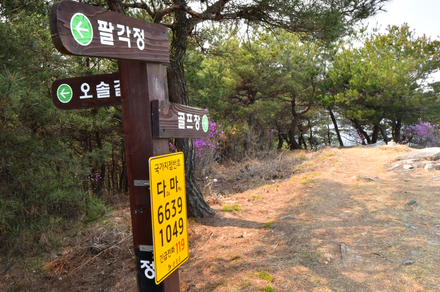 ▲ 순창군이 설치한 등산로 국가지점번호판 ⓒ 순창군