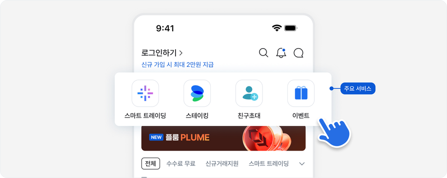 ▲ ⓒ코인원