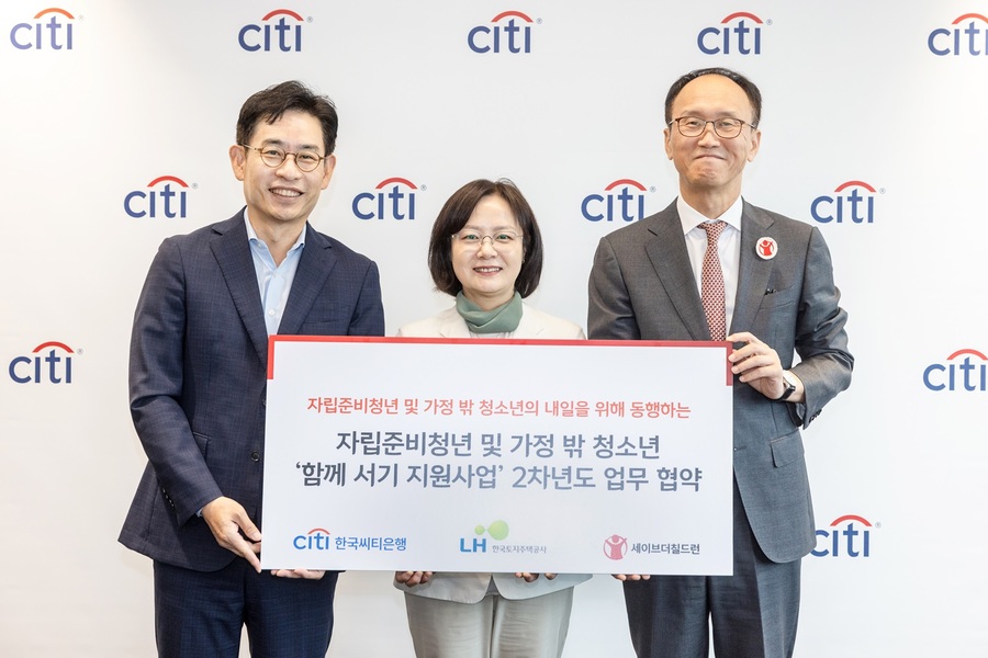 ▲ 한국씨티은행은 지난 31일 한국토지주택공사(LH), 세이브더칠드런과 함께 ‘함께 서기 지원사업’ 2차 후원 협약을 체결하고 올해 3억원을 추가로 후원했다고 밝혔다. 협약식에 앞서 엄경식 한국씨티은행 마케팅커뮤니케이션본부 전무(왼쪽)가 조경숙 LH 주거복지본부 본부장(가운데) 및 김희권 세이브더칠드런 ESG사업부문 부문장(오른쪽)과 기념촬영을 하고 있다. ⓒ한국씨티은행