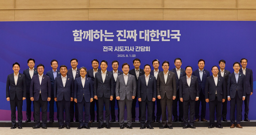 ▲ 전국시도지사 간담회 단체 사진. ⓒ대통령실